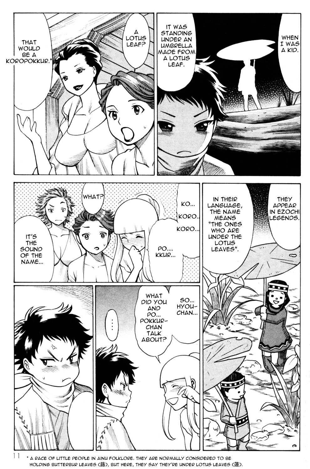 Hakodate Youjin Buraichou Himegami - Vol.3 Chapter 9 : Seirei