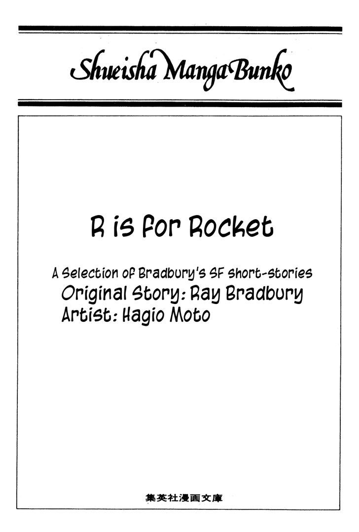 U Wa Uchuusen No U - Vol.1 Chapter 1 : R Is For Rocket