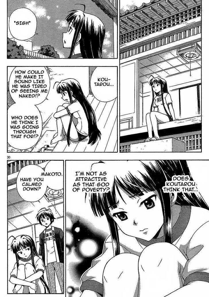 Kami Sen - Vol.1 Chapter 6 : Matchmaking! Cat God Power