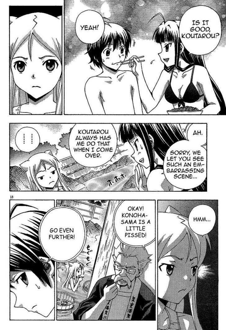 Kami Sen - Vol.1 Chapter 2 : The God Likes Hot Things