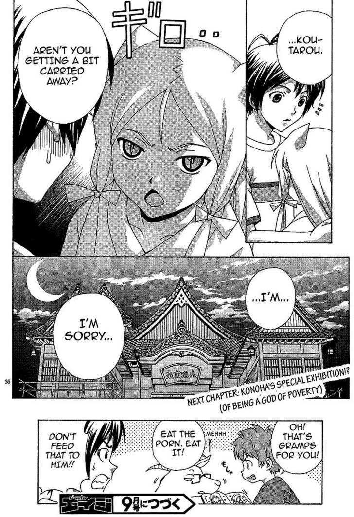 Kami Sen - Vol.1 Chapter 2 : The God Likes Hot Things