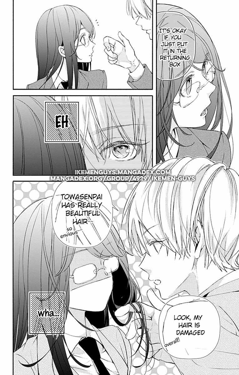 Ikenai Koto, Shiyo? - Chapter 1