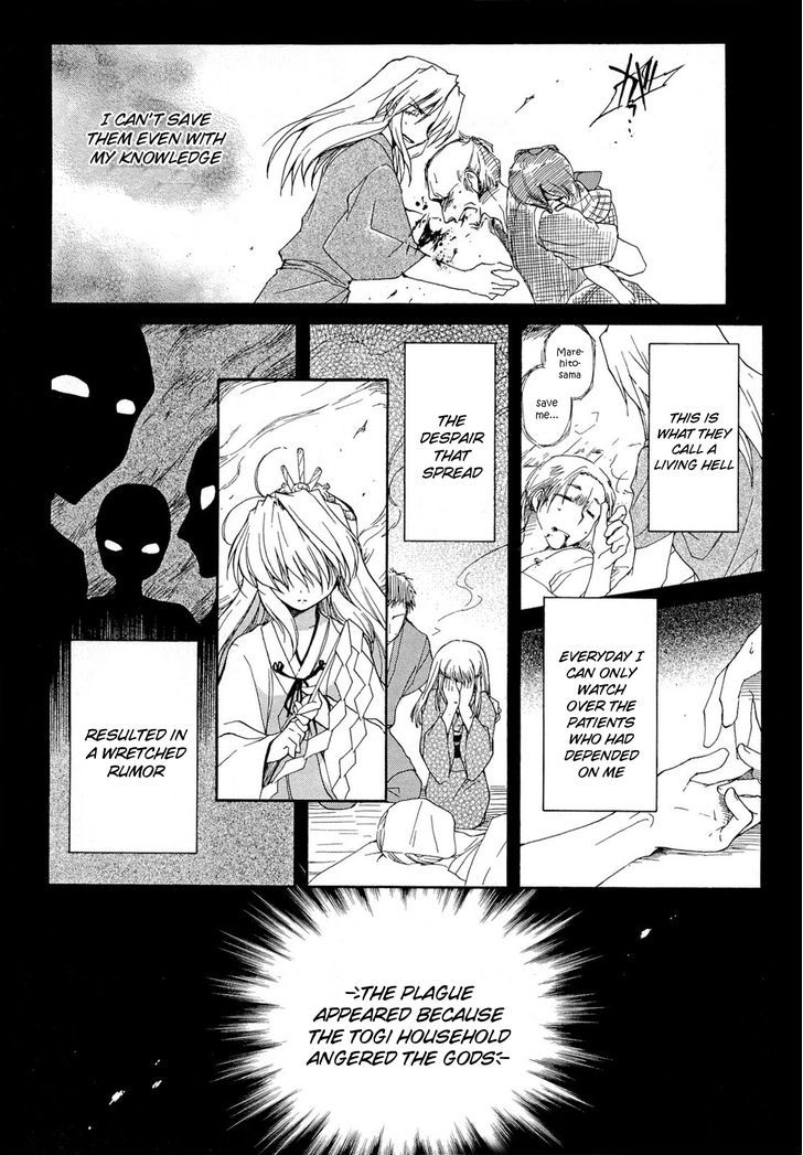 Fortune Arterial - Vol.6 Chapter 38 : Unachievable Promise