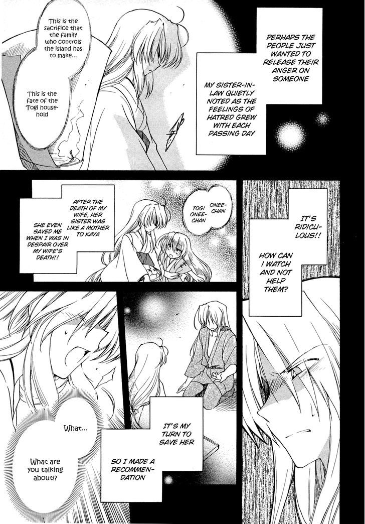 Fortune Arterial - Vol.6 Chapter 38 : Unachievable Promise