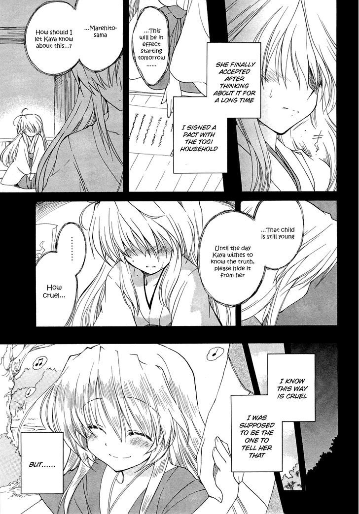 Fortune Arterial - Vol.6 Chapter 38 : Unachievable Promise