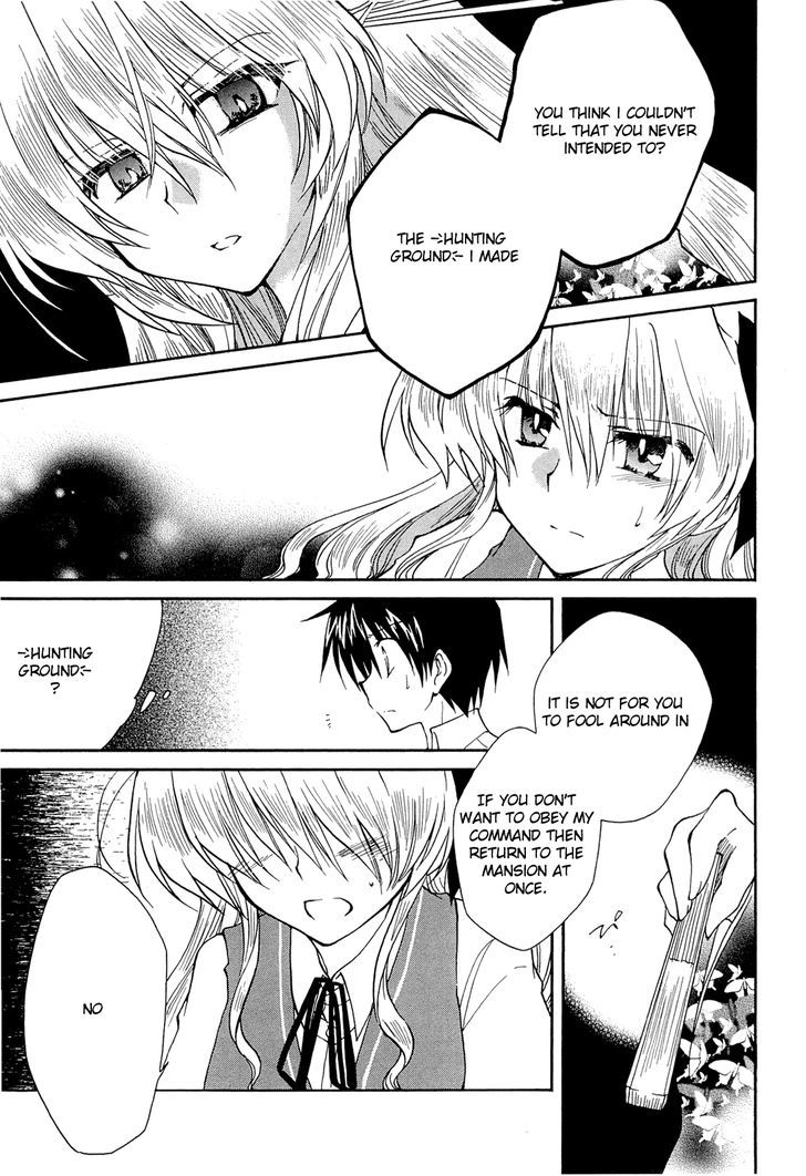 Fortune Arterial - Vol.5 Chapter 33 : A Person's Feelings, A Demon's Job