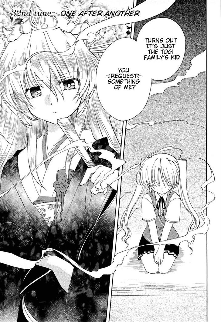 Fortune Arterial - Vol.5 Chapter 32 : One After Another