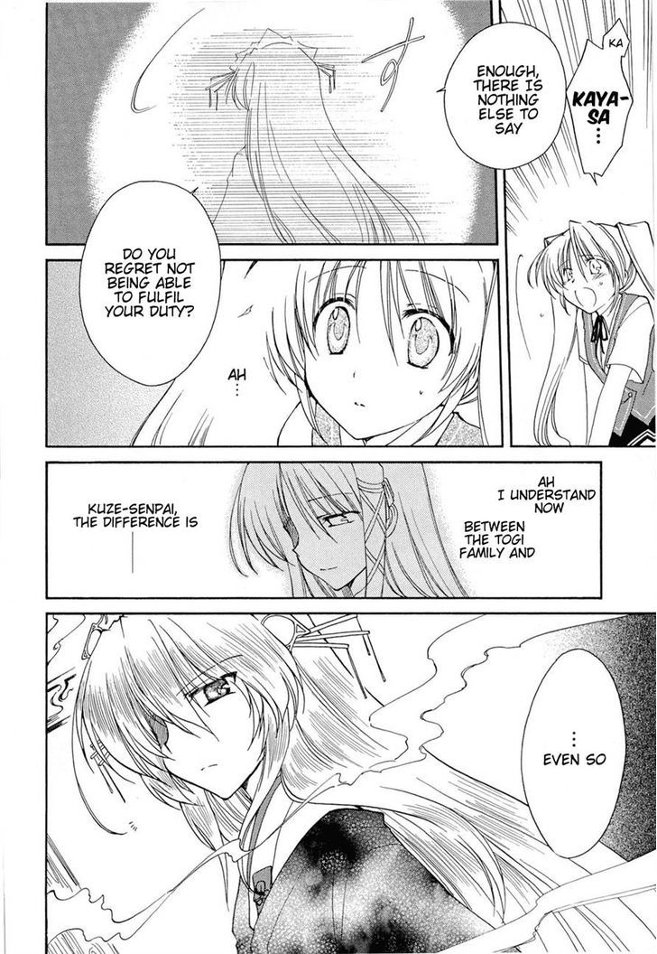 Fortune Arterial - Vol.5 Chapter 32 : One After Another