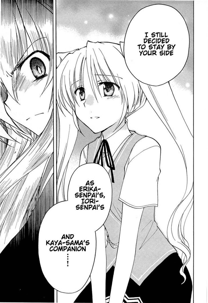 Fortune Arterial - Vol.5 Chapter 32 : One After Another