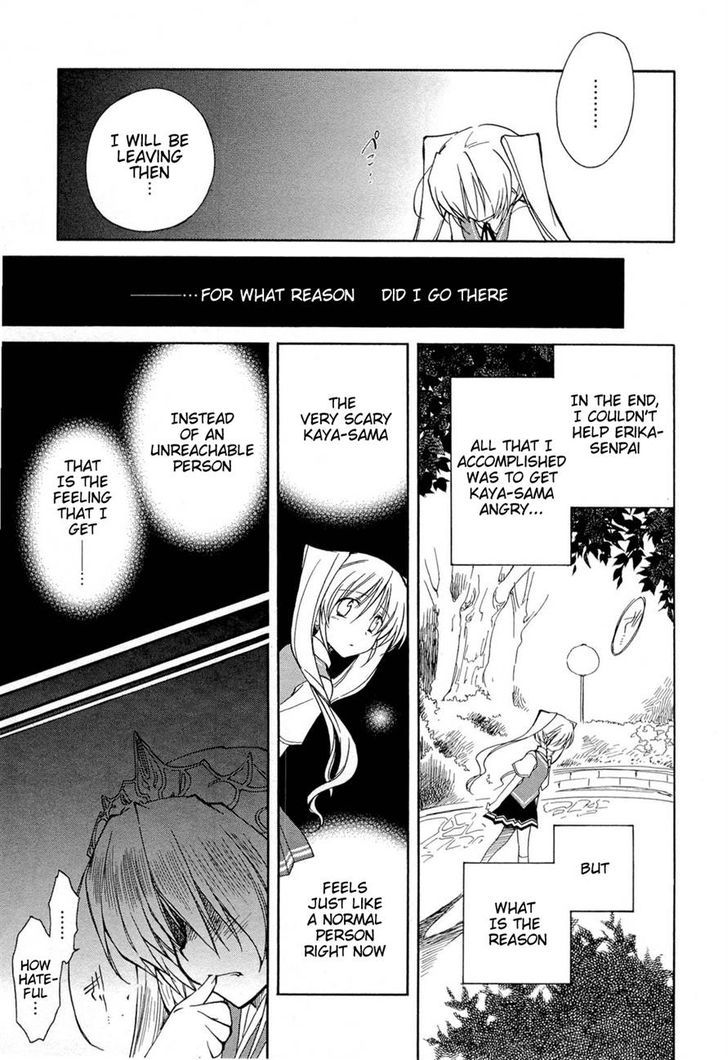 Fortune Arterial - Vol.5 Chapter 32 : One After Another