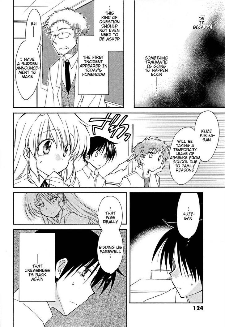 Fortune Arterial - Vol.5 Chapter 32 : One After Another