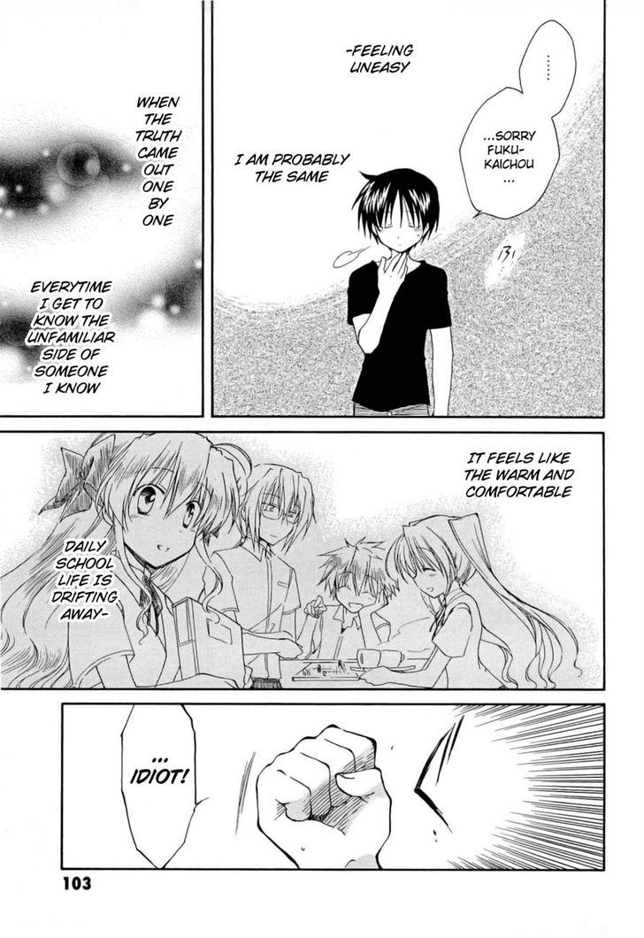 Fortune Arterial - Vol.5 Chapter 31 : Strong-Willed