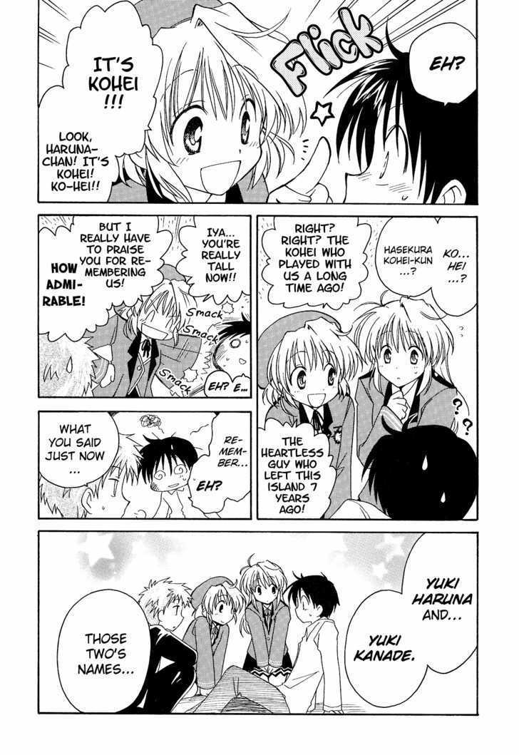 Fortune Arterial - Vol.1 Chapter 1 : Migratory Birds