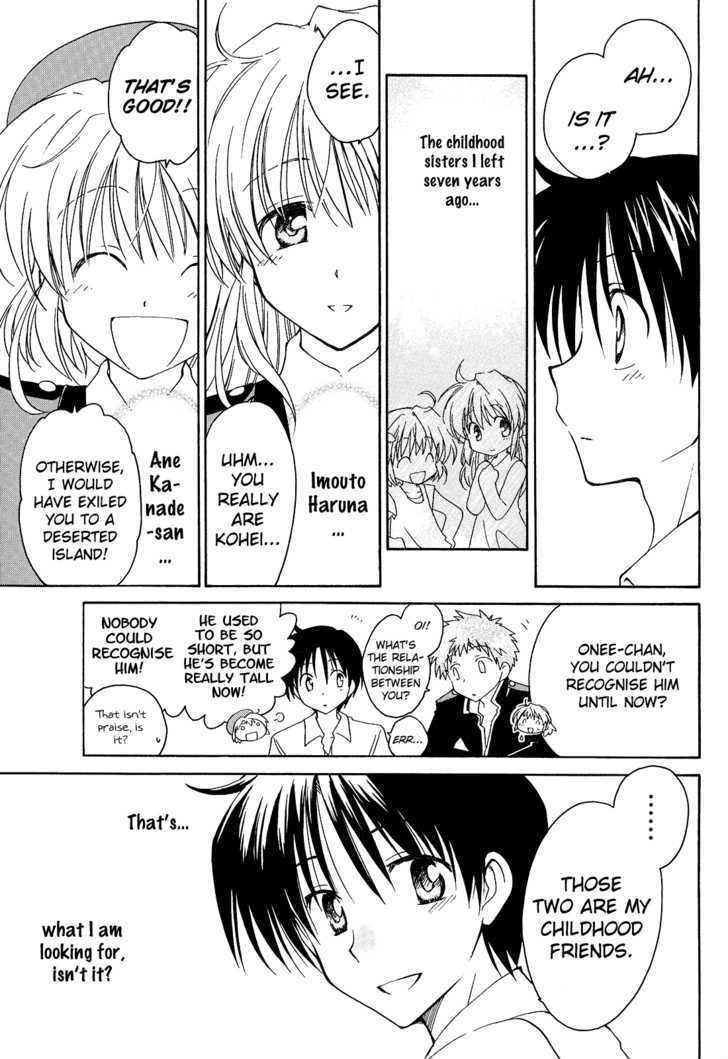 Fortune Arterial - Vol.1 Chapter 1 : Migratory Birds