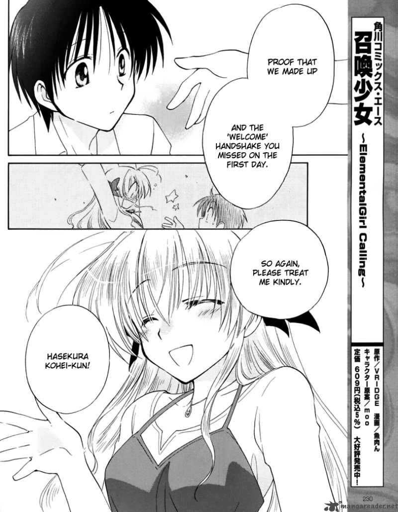 Fortune Arterial - Vol.01 Chapter 005 : Yukimaru Searches For Major Combat?!