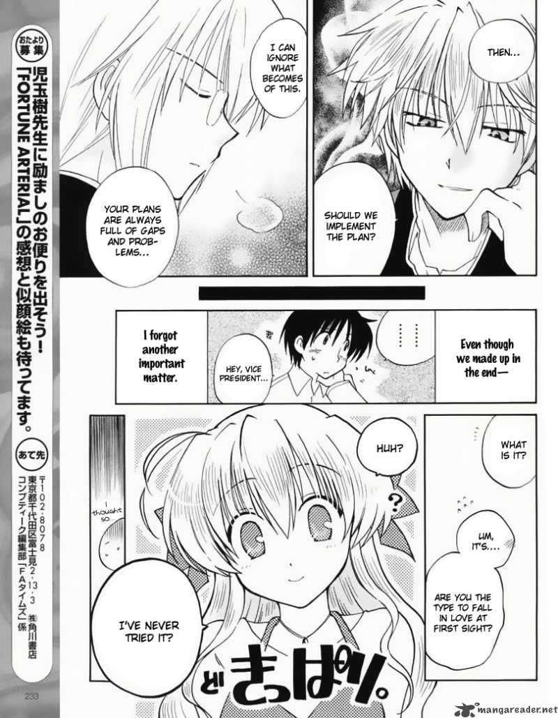 Fortune Arterial - Vol.01 Chapter 005 : Yukimaru Searches For Major Combat?!