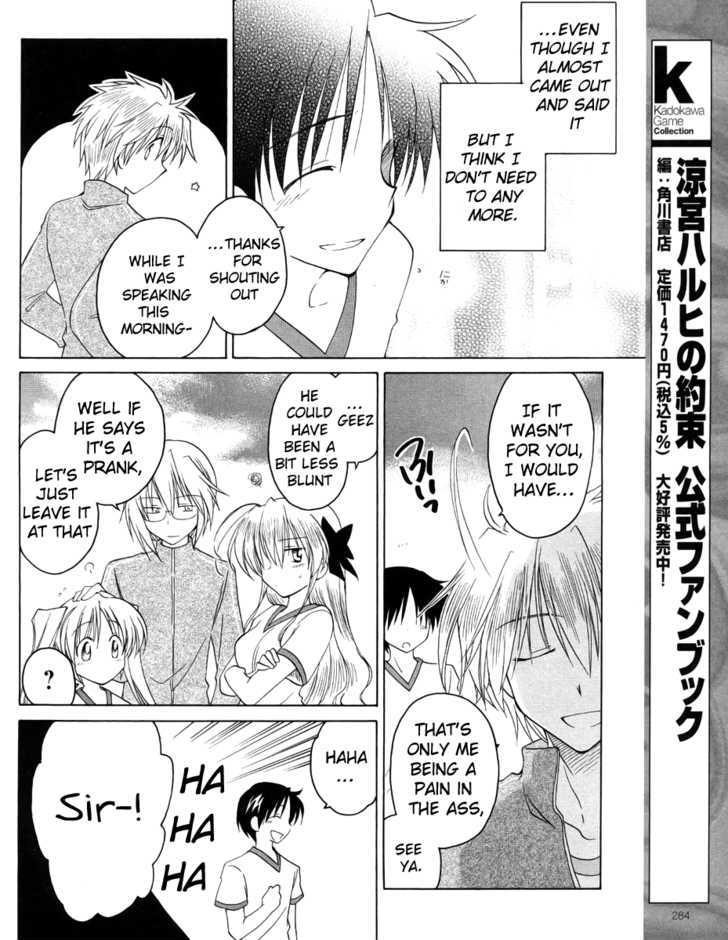 Fortune Arterial - Vol.2 Chapter 9 : And Thus, The Sports Festival