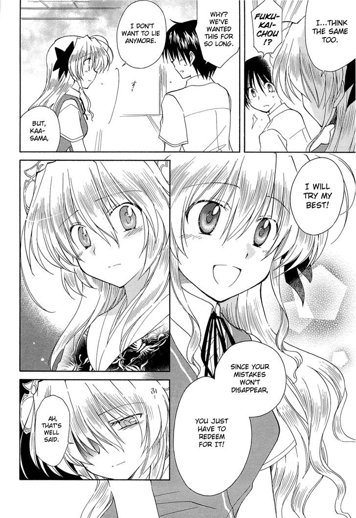 Fortune Arterial - Vol.7 Chapter 41 : Conveyed Wishes