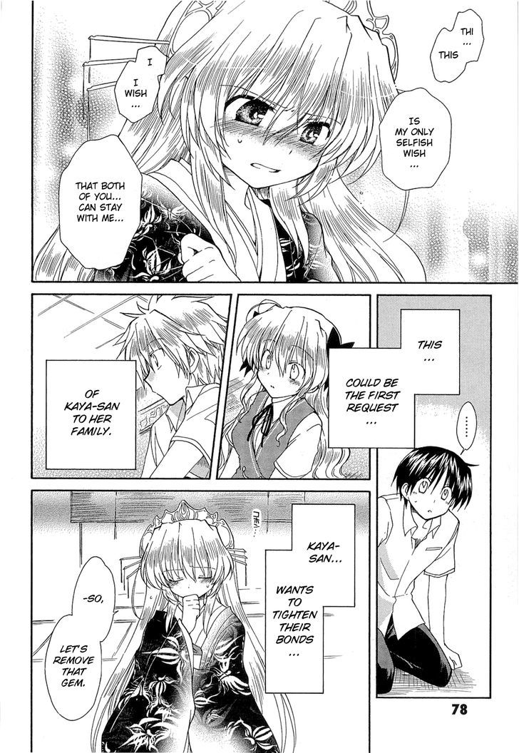 Fortune Arterial - Vol.7 Chapter 41 : Conveyed Wishes