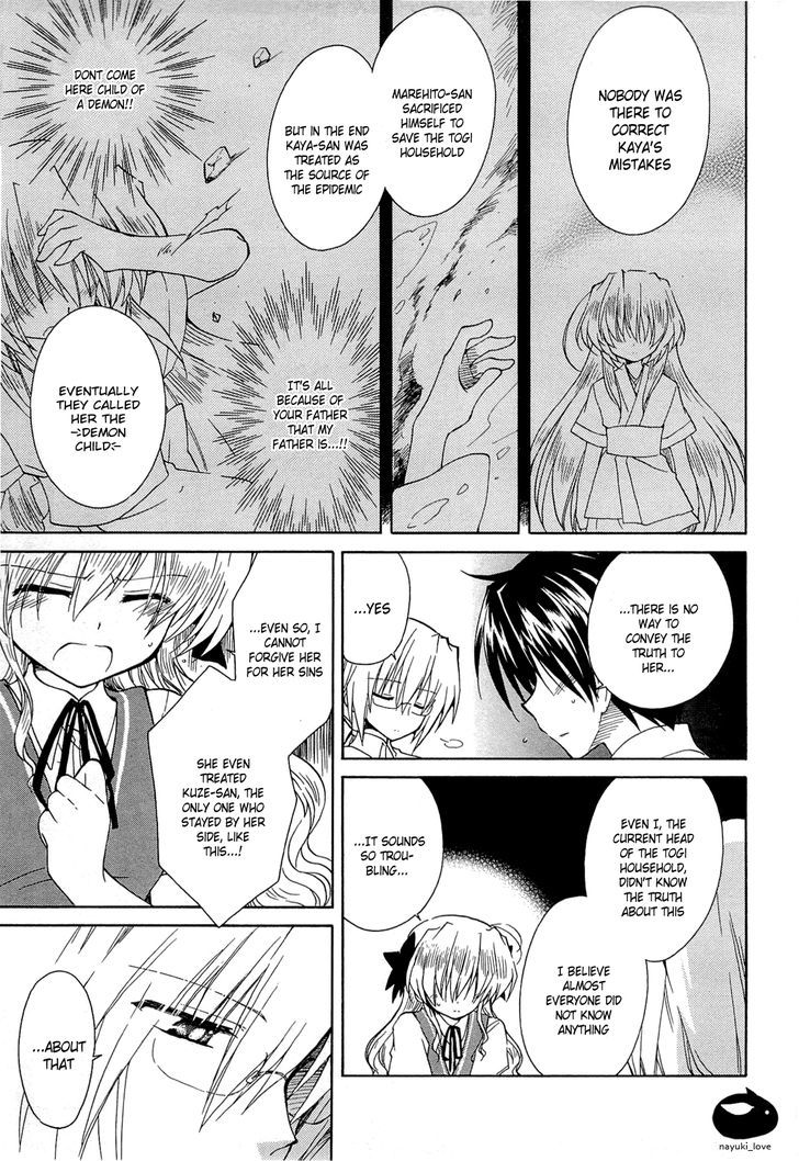 Fortune Arterial - Vol.7 Chapter 39 : Just Can't Seem To Hate