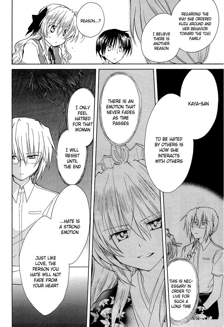 Fortune Arterial - Vol.7 Chapter 39 : Just Can't Seem To Hate