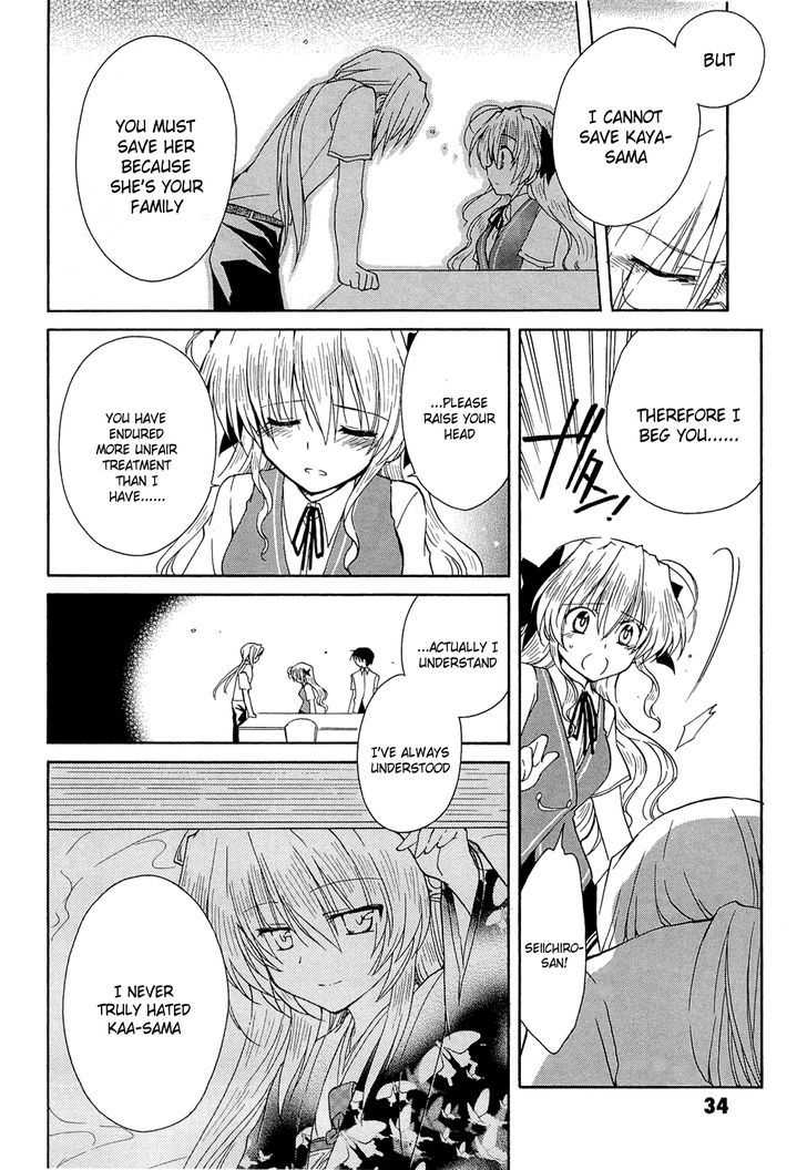 Fortune Arterial - Vol.7 Chapter 39 : Just Can't Seem To Hate