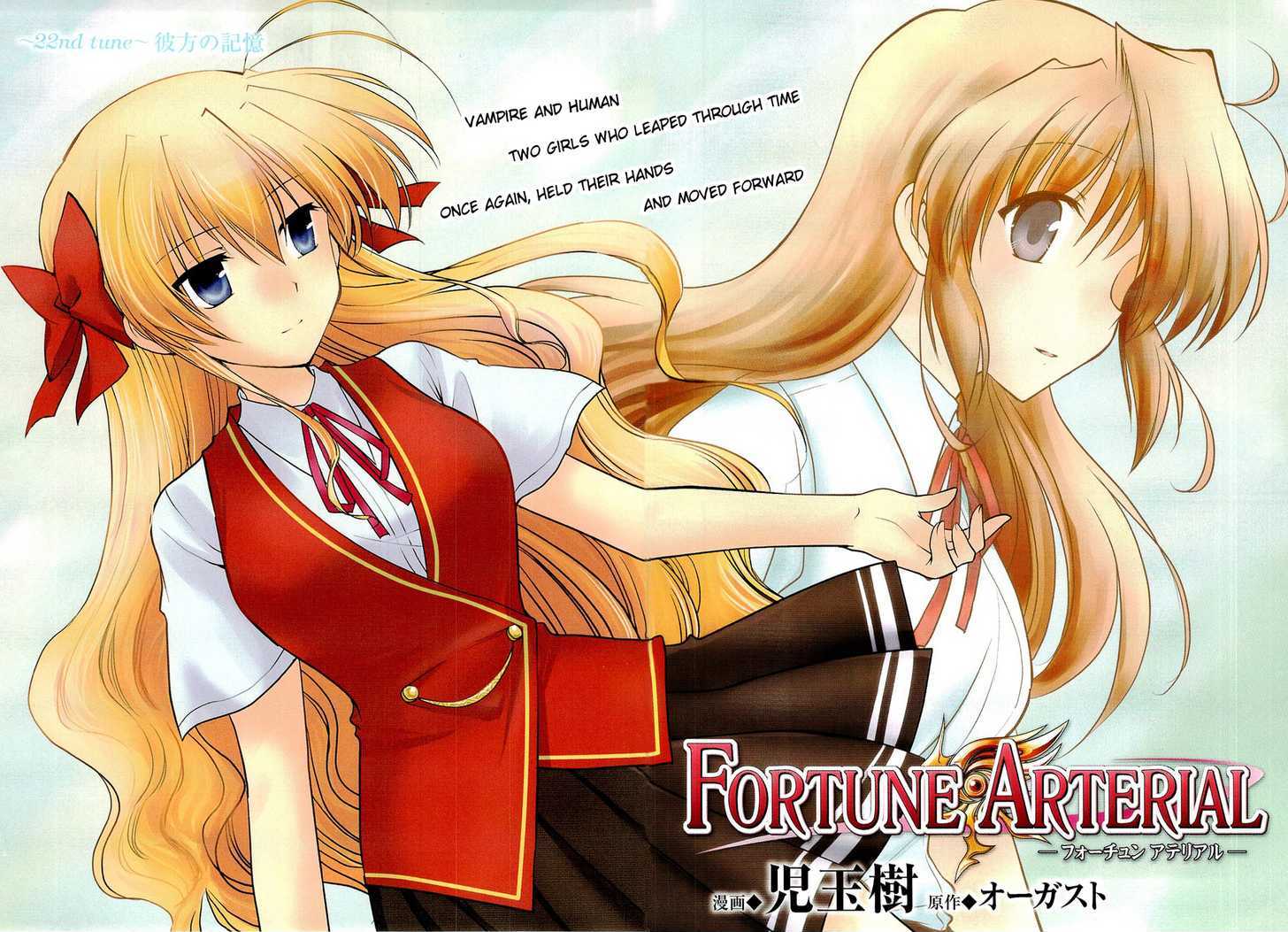 Fortune Arterial - Vol.4 Chapter 22 : Memory Of Each Other