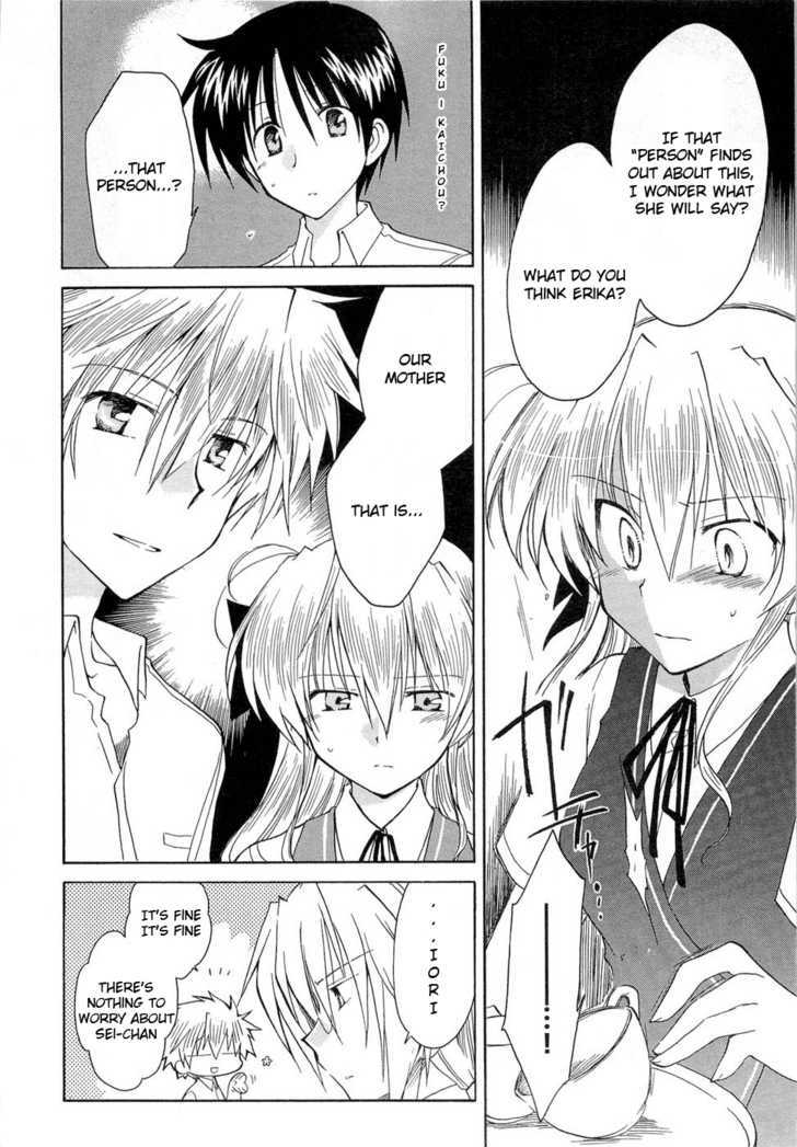 Fortune Arterial - Vol.4 Chapter 22 : Memory Of Each Other