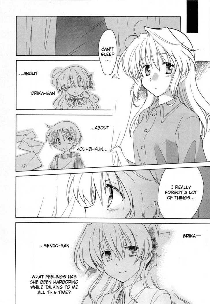 Fortune Arterial - Vol.4 Chapter 22 : Memory Of Each Other