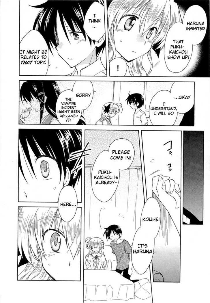 Fortune Arterial - Vol.4 Chapter 22 : Memory Of Each Other