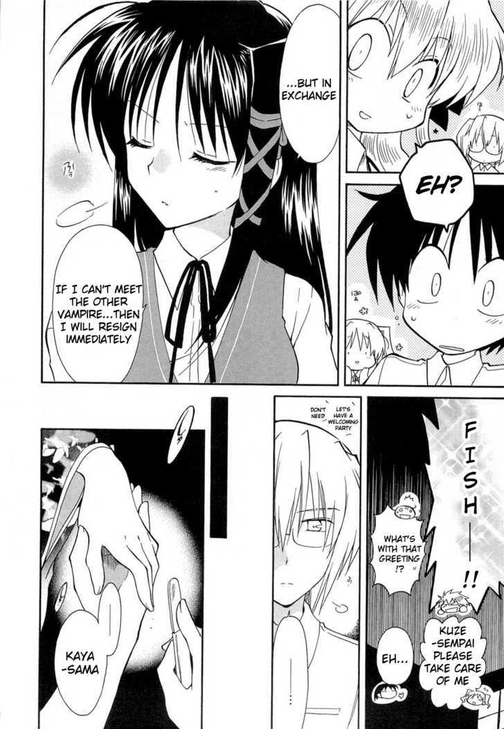 Fortune Arterial - Vol.4 Chapter 23 : Tag