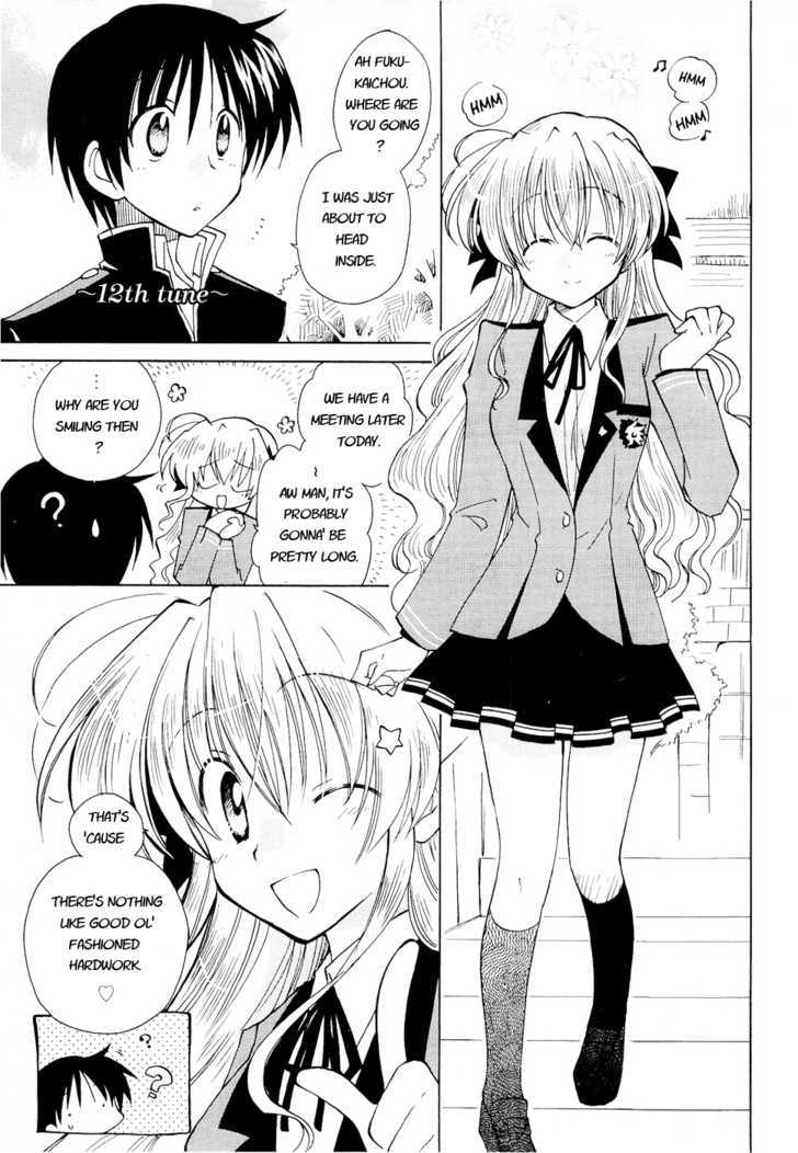 Fortune Arterial - Vol.2 Chapter 12 : The Newcomers' Long Afternoon