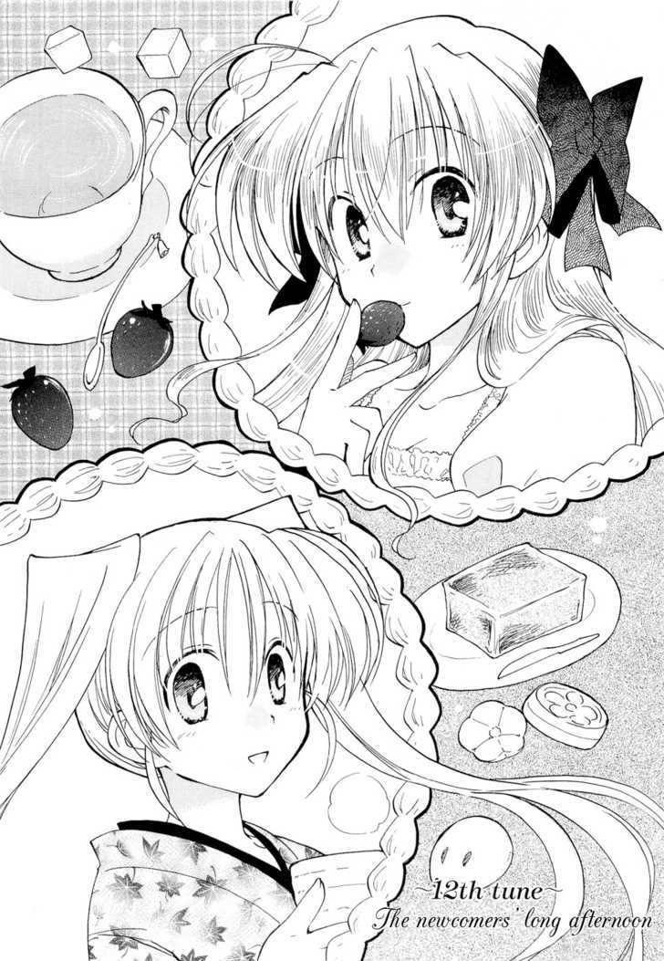 Fortune Arterial - Vol.2 Chapter 12 : The Newcomers' Long Afternoon