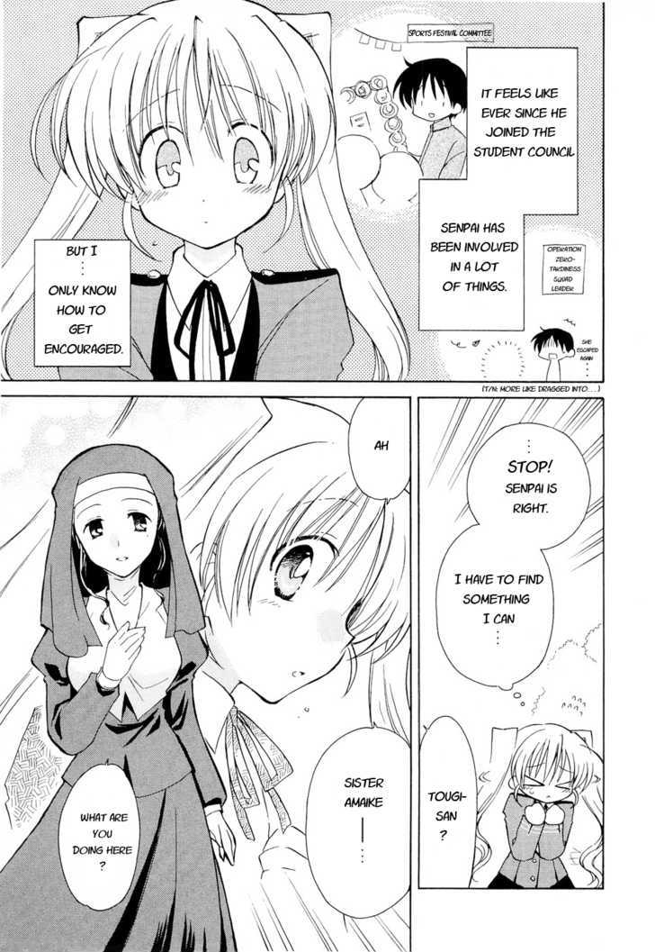 Fortune Arterial - Vol.2 Chapter 12 : The Newcomers' Long Afternoon