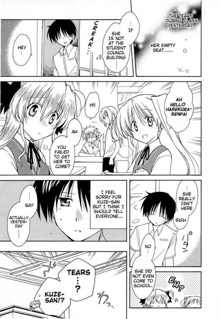 Fortune Arterial - Vol.5 Chapter 29 : Inescapable Chains