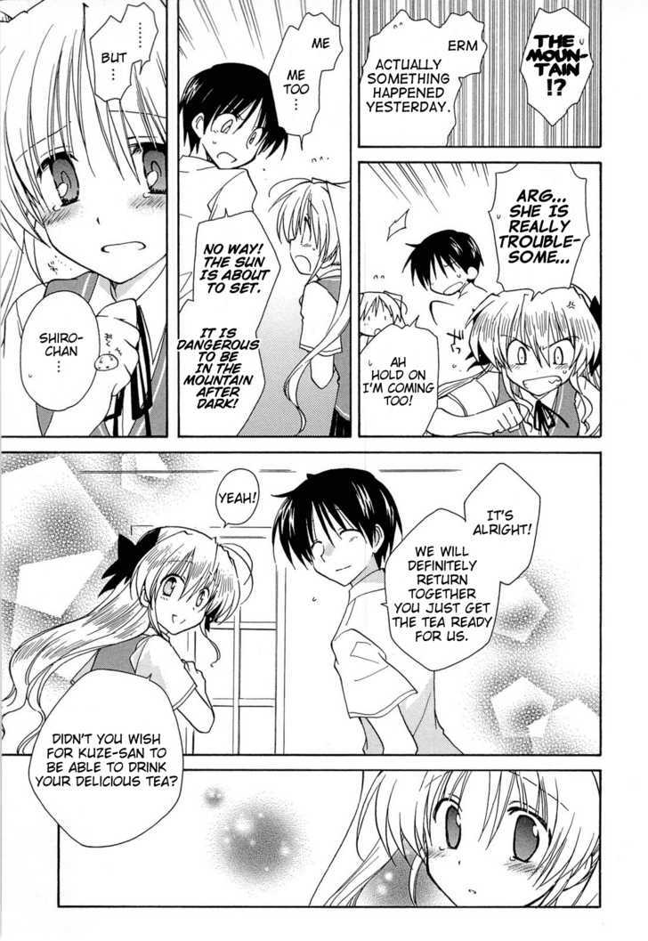 Fortune Arterial - Vol.5 Chapter 29 : Inescapable Chains