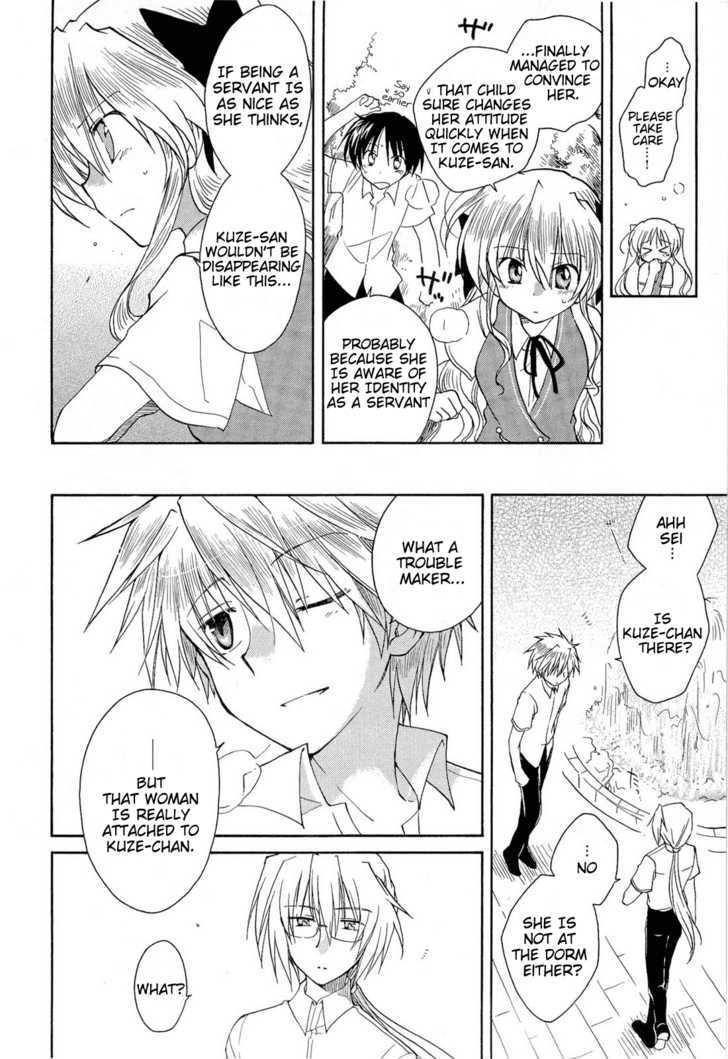 Fortune Arterial - Vol.5 Chapter 29 : Inescapable Chains