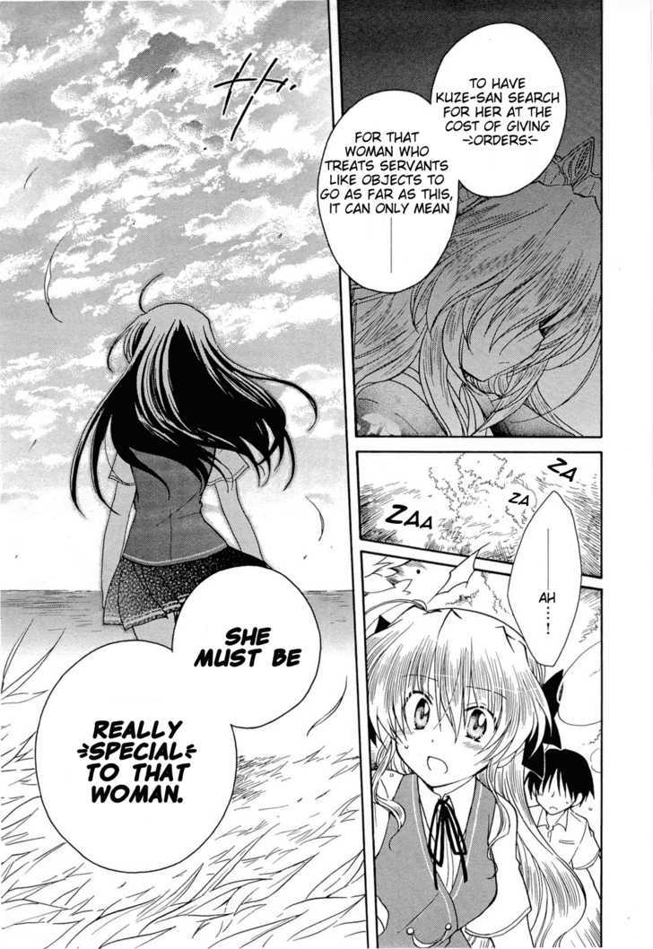 Fortune Arterial - Vol.5 Chapter 29 : Inescapable Chains