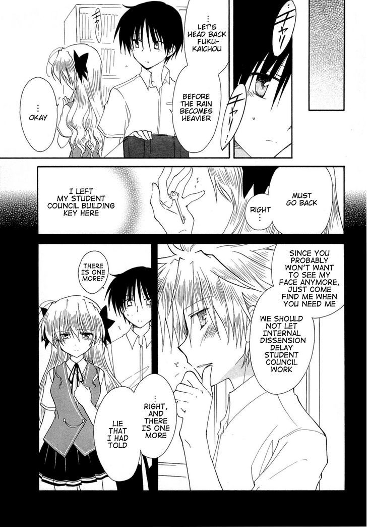 Fortune Arterial - Vol.5 Chapter 34 : Rain, Blue Sky, Cloudy Sky