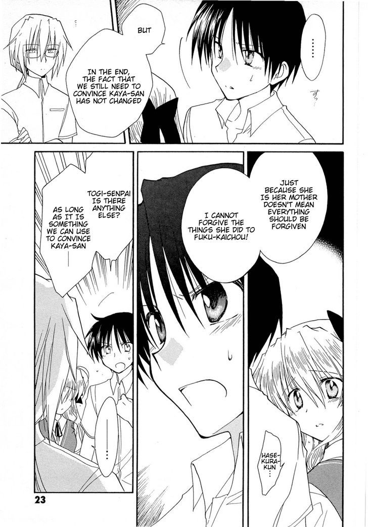 Fortune Arterial - Vol.5 Chapter 34 : Rain, Blue Sky, Cloudy Sky