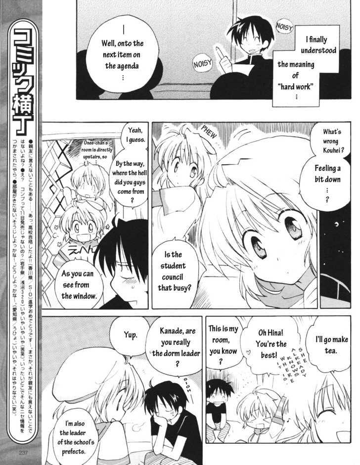 Fortune Arterial - Vol.2 Chapter 8 : The Protagonist Behind The Scenes