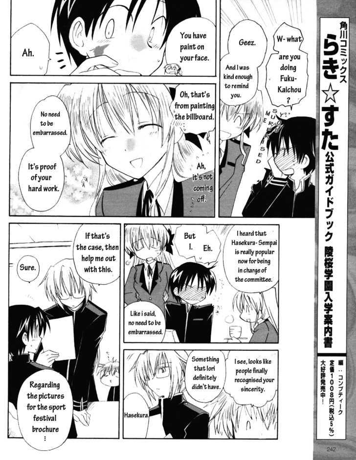 Fortune Arterial - Vol.2 Chapter 8 : The Protagonist Behind The Scenes