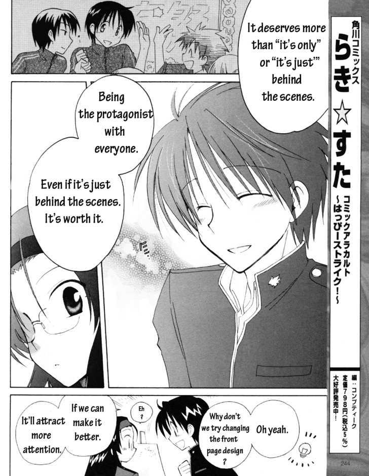 Fortune Arterial - Vol.2 Chapter 8 : The Protagonist Behind The Scenes