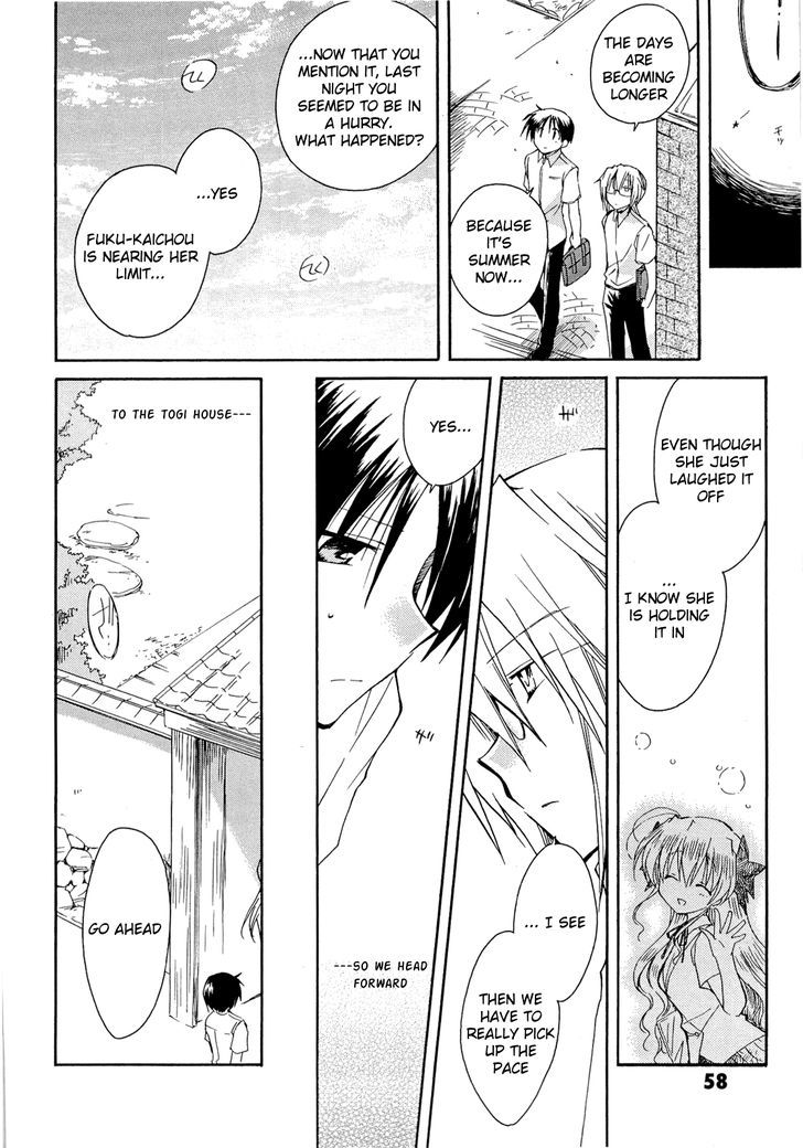 Fortune Arterial - Vol.6 Chapter 35 : His Answers