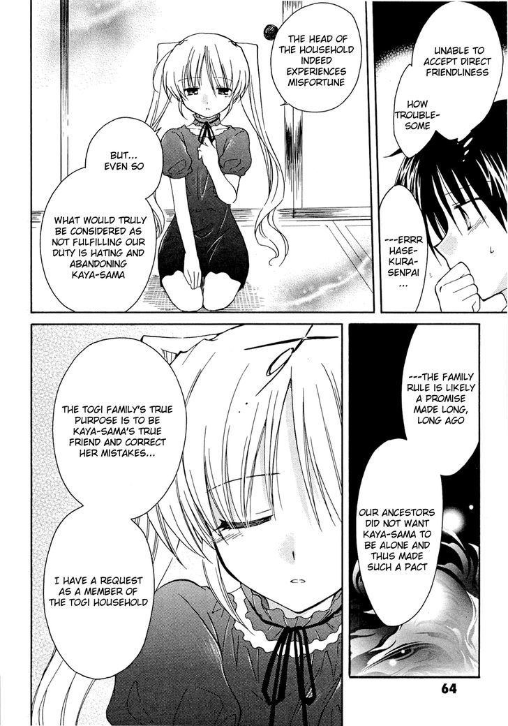 Fortune Arterial - Vol.6 Chapter 35 : His Answers