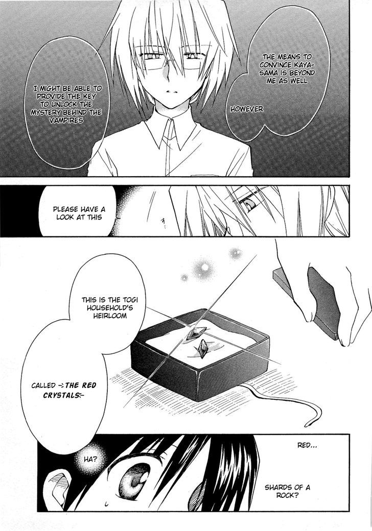 Fortune Arterial - Vol.6 Chapter 35 : His Answers