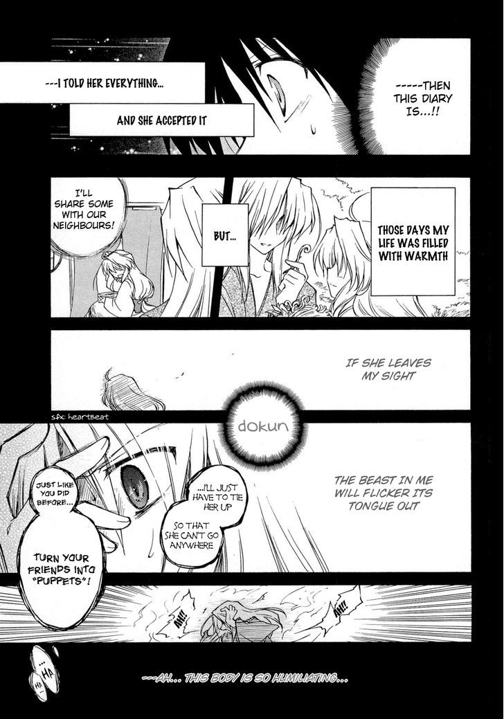 Fortune Arterial - Vol.6 Chapter 36 : Marehito