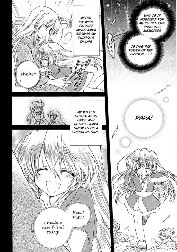 Fortune Arterial - Vol.6 Chapter 36 : Marehito