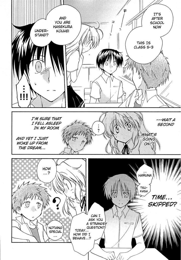 Fortune Arterial - Vol.6 Chapter 36 : Marehito