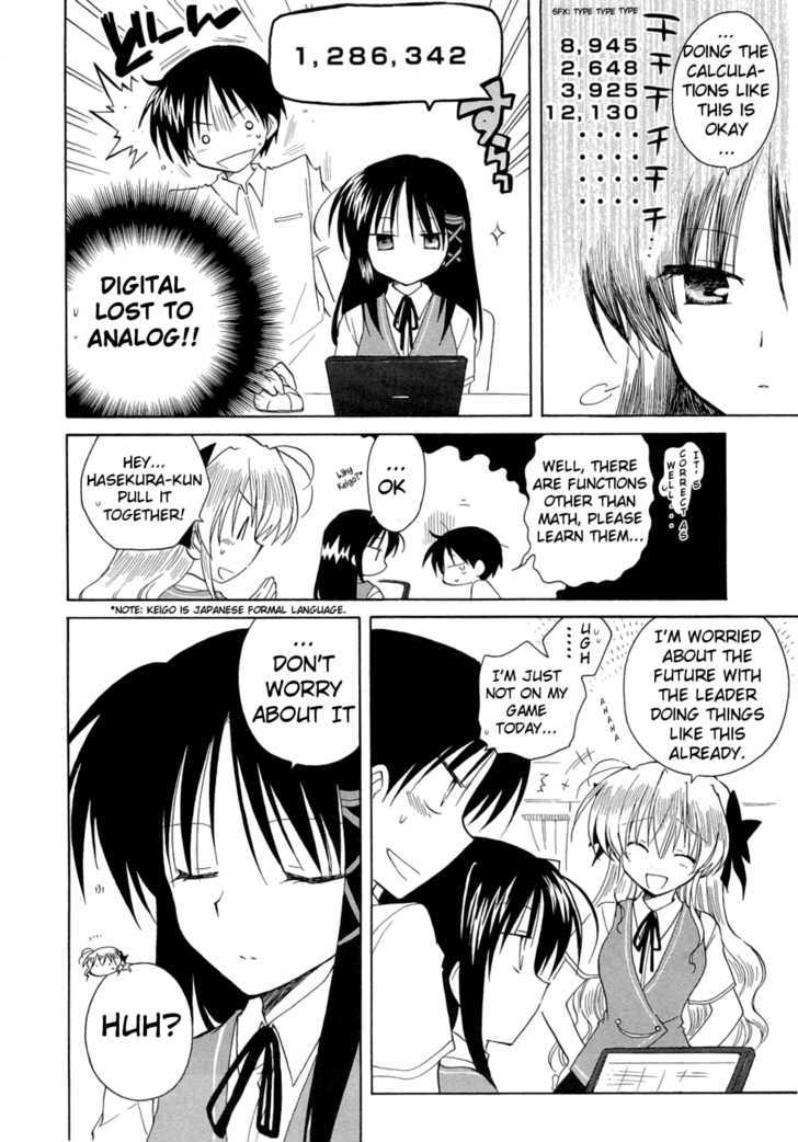 Fortune Arterial - Vol.4 Chapter 24 : Another Urge